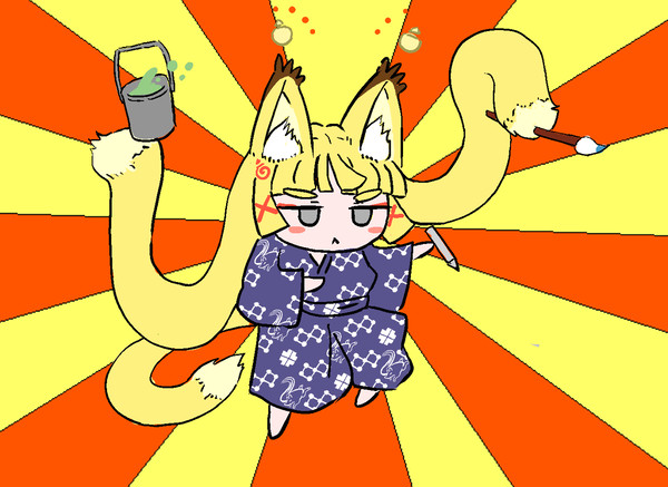 おはこゃーん - 1/2