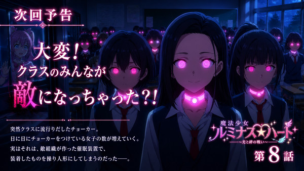 架空アニメMC回予告