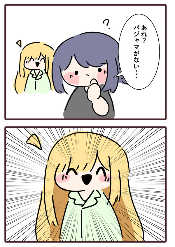 無題 - 1/1