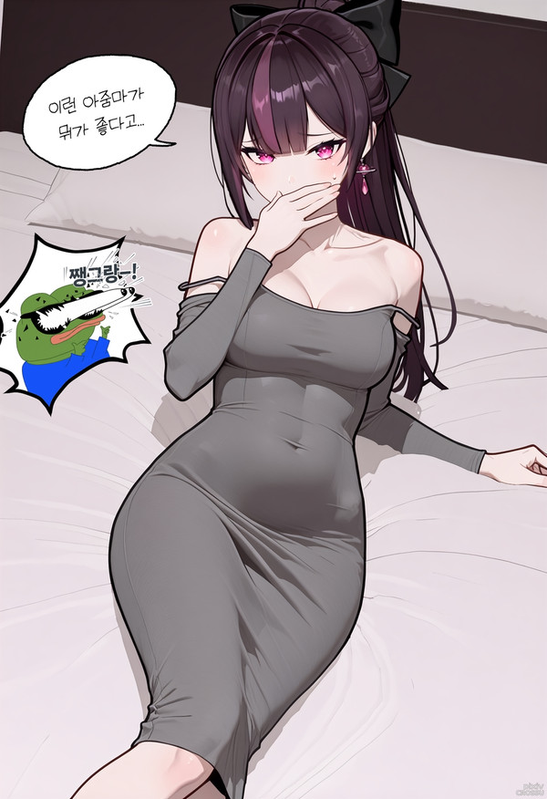 미시