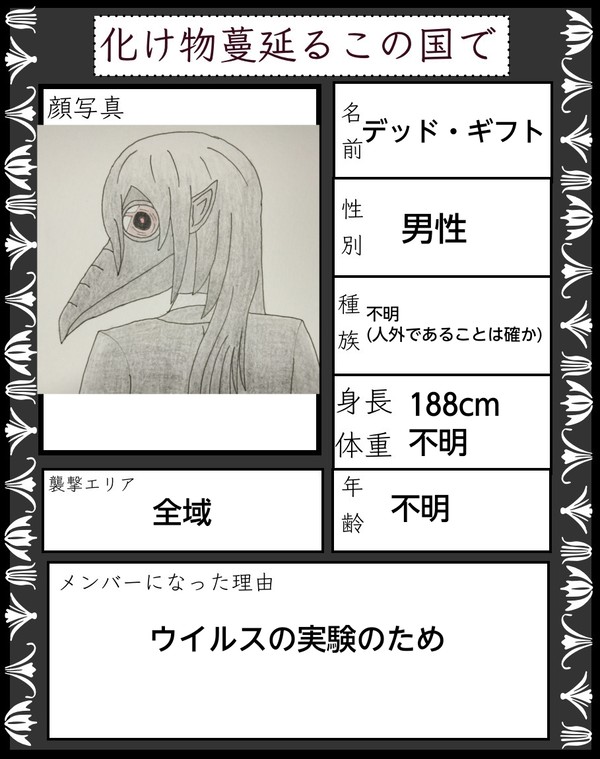 企画参加(4) その4