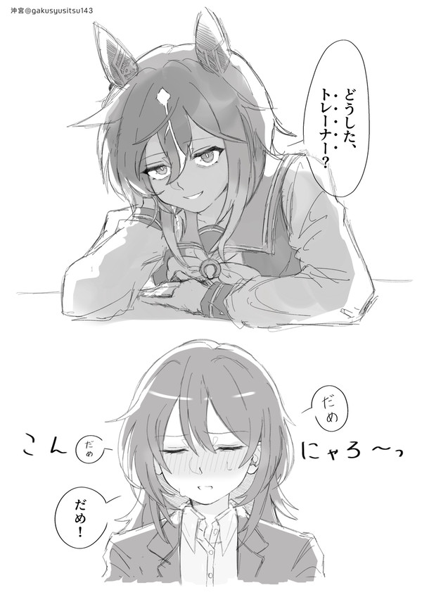 キスの日 - 1/1