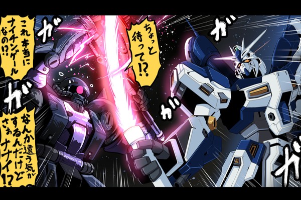 Hi-ν VS プレバン版ナイチンゲール - 1/2