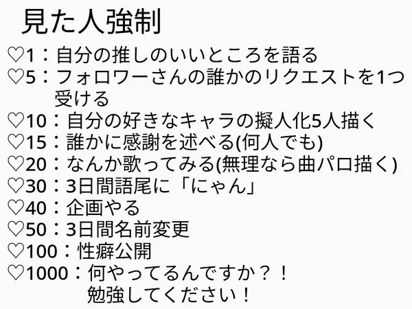 やります。