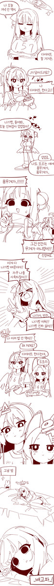 한집사는 티파티와 다이어트+통판 오픈! - 1/3