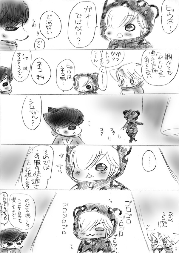 子猫ちゃんリターンズ 1390