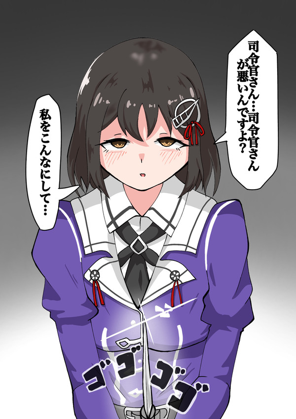 ヤンデレ羽黒...!?