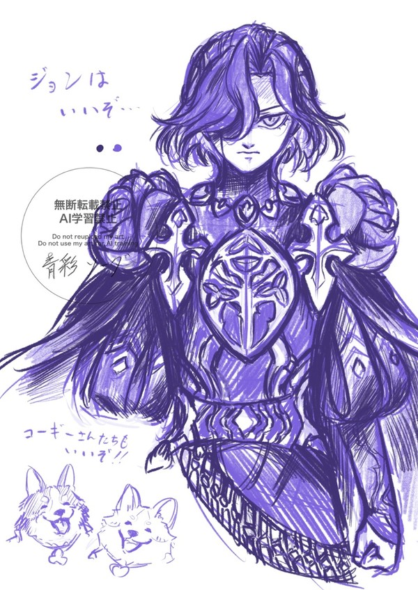 勢いで描いたジョン