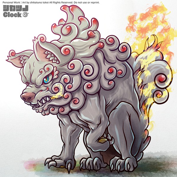 獅子