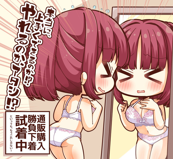 うわぁ〜!うわぁ〜!(´> ω <`⸝⸝⸝)