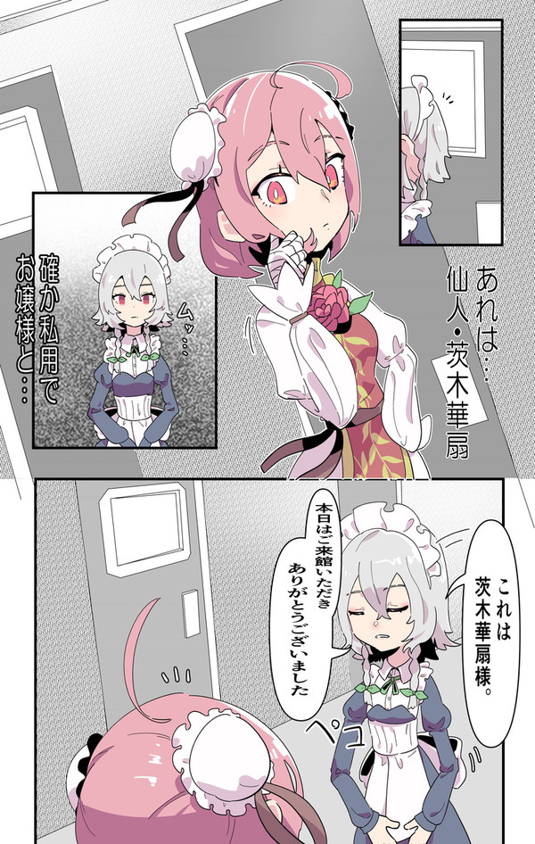 無題 - 1/3