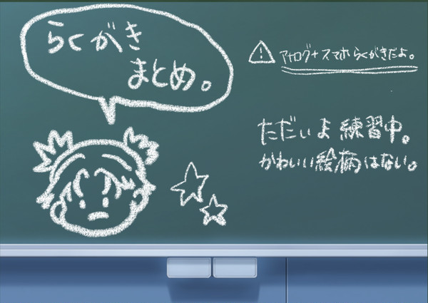 いろいろ。