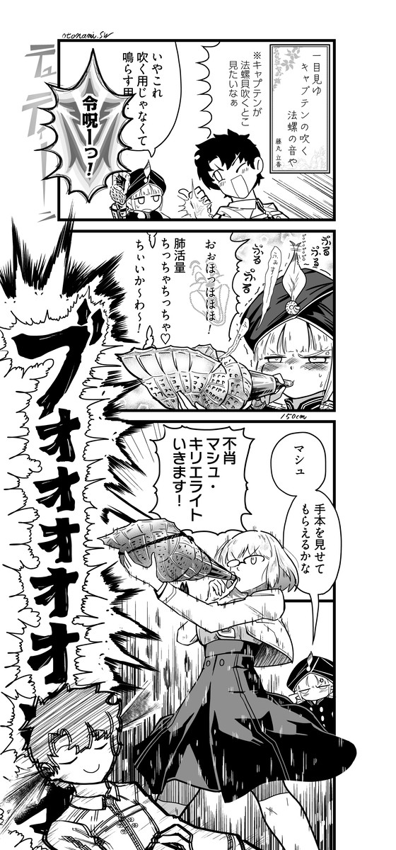ホラ吹きネモくんの漫画 - 1/1