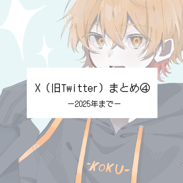 表垢log