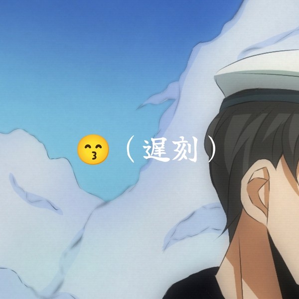 ⚓️×🤎