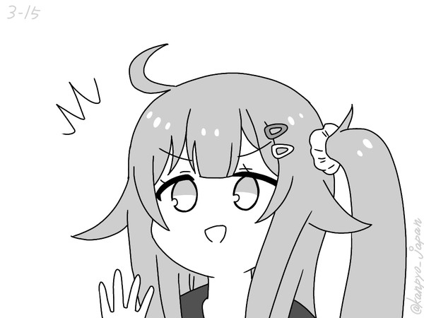 「日々は過ぎれど飯うまし」うっかり