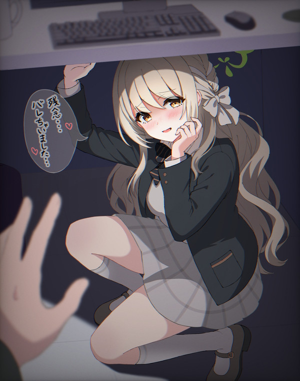 何故か机の下に隠れていたミヨちゃん - 1/1