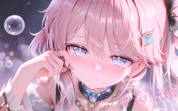 娅娅