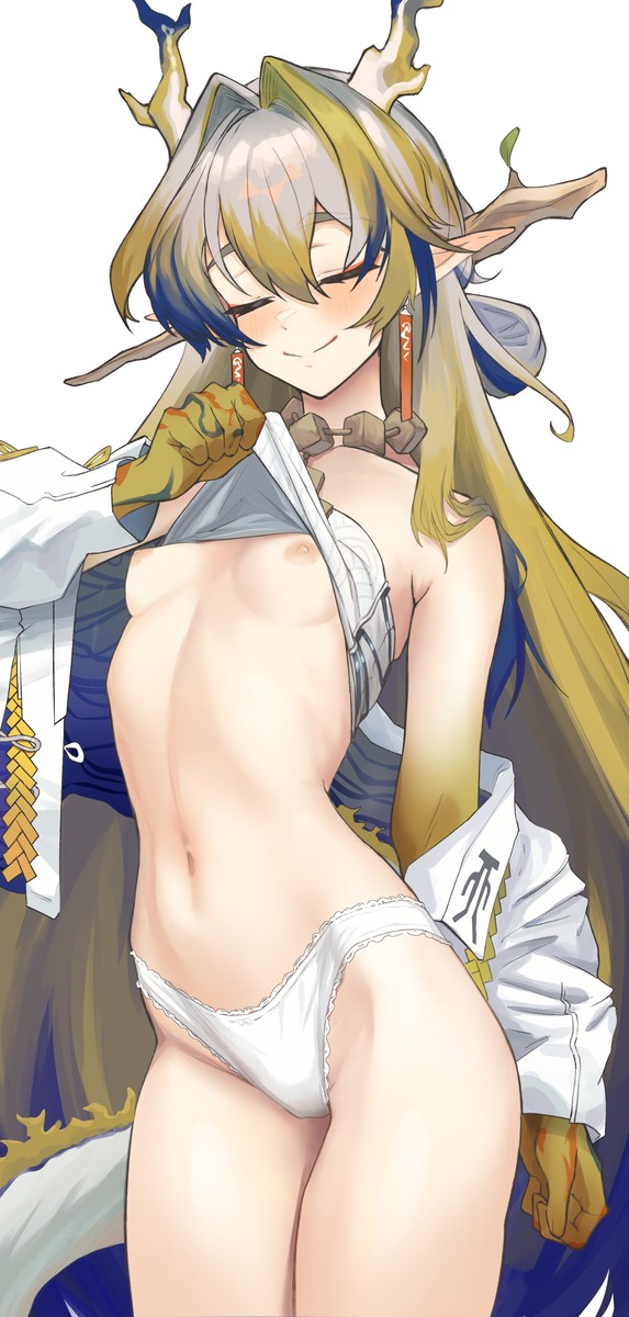 Shu