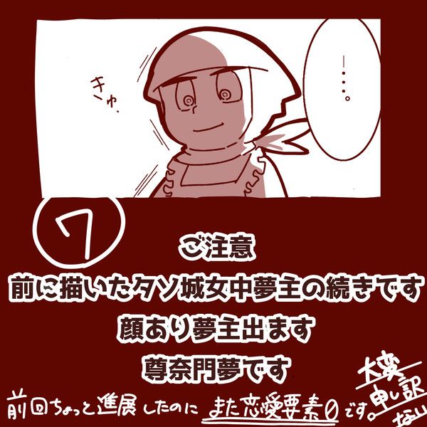 笑ってはいけない忍軍長屋24時
