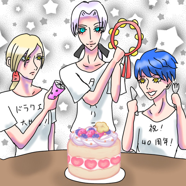 ドラクエの日