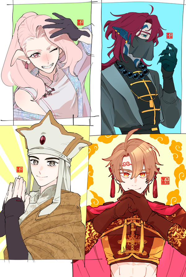 西天遊戯
