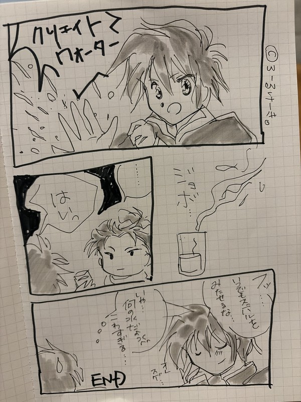 一期を観て描きました