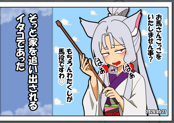 ロイドとマスターのいつまでやるの(別世界)