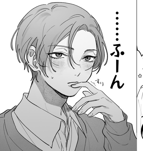 さくらんぼチャレンジする2人🍒 【創作BL】 - 1/3