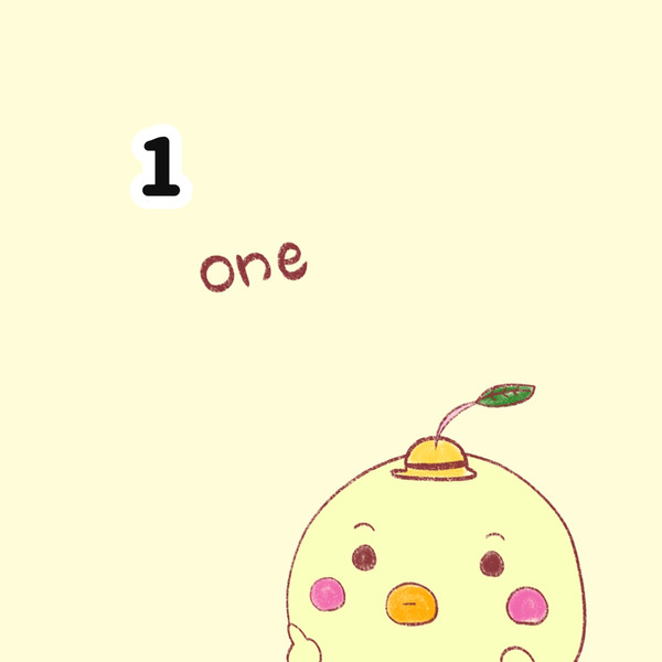 夢に向かって！！ - 1/4