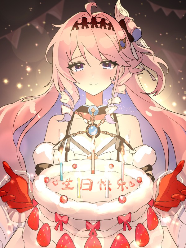 达妮娅生日快乐！ - 1/1