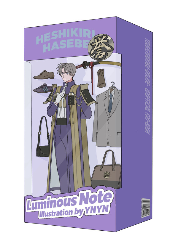 Luminous Note - 1/7