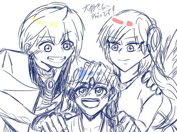 ずっと好きです！ - 1/2