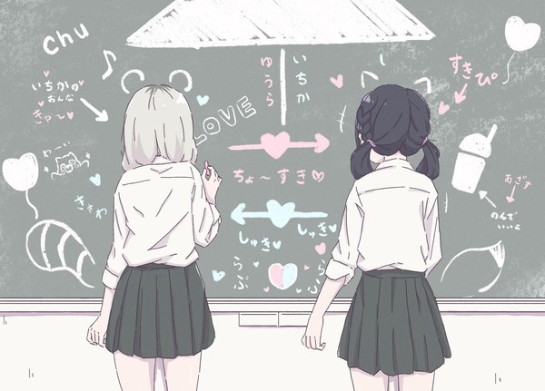 こくばん。