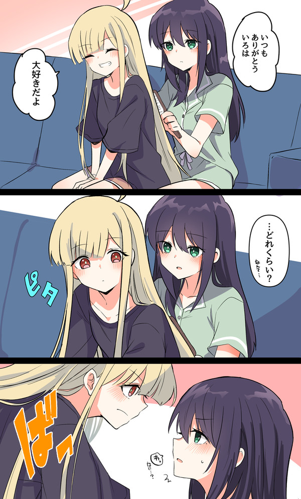 こずみっくらぶ - 1/2