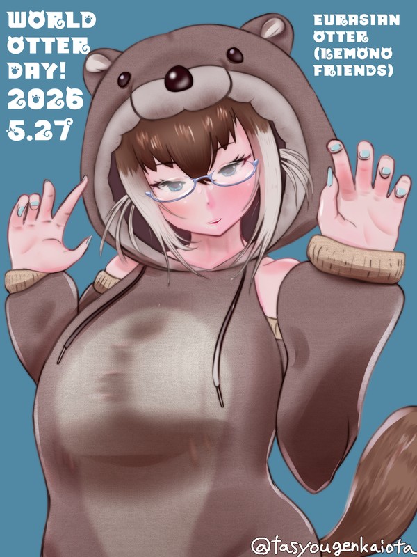 カワウソパーカーユーカさん