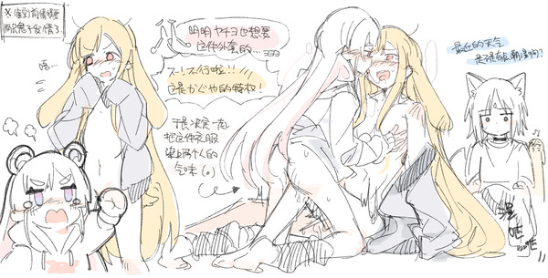 最私欲爆炸的一集