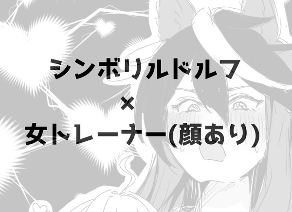 rdtr♀まとめ