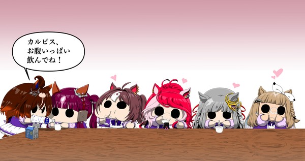 エピファネイア「カルピス、お腹いっぱい飲んでね!」 - 1/1