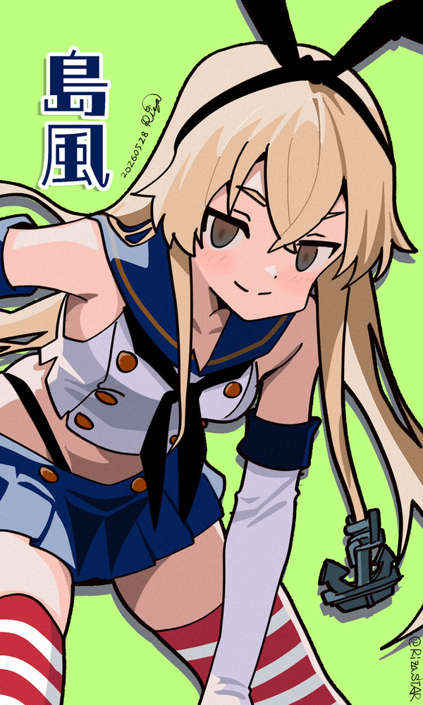 20260528ぜかまし