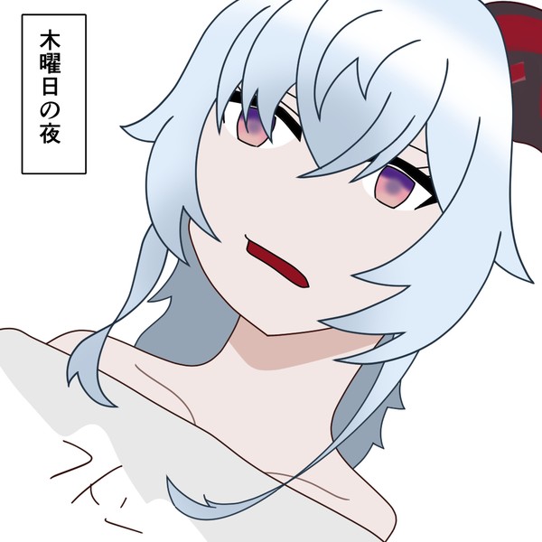 原神絵2055