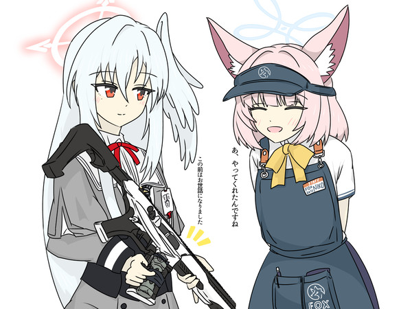 閃光弾同盟