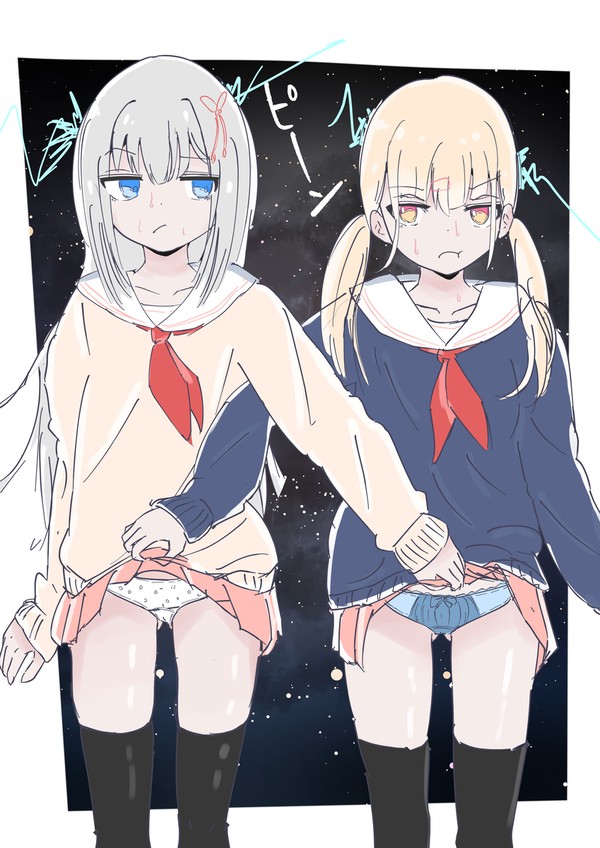 めくりあい宇宙(そら)