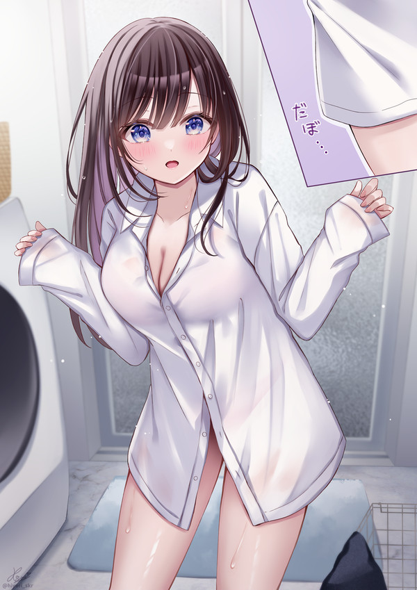 「貸してもらった服、結構大きいかも…?」 - 1/1