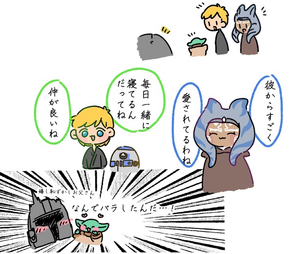 久しぶりにSTAR WARSの絵 - 1/8
