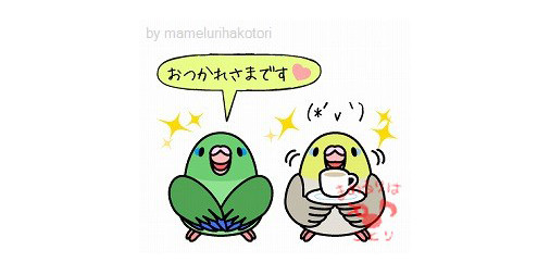 勤勉は幸運の母である。