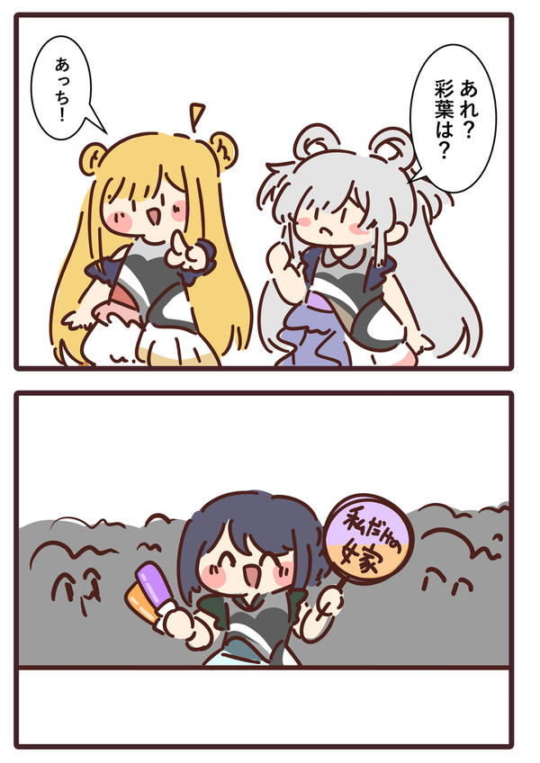 無題