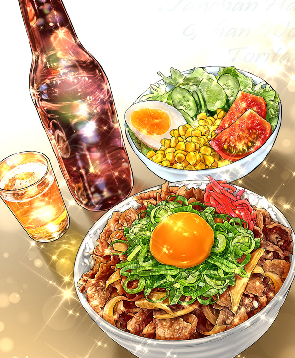 ねぎ玉牛丼 - 1/1