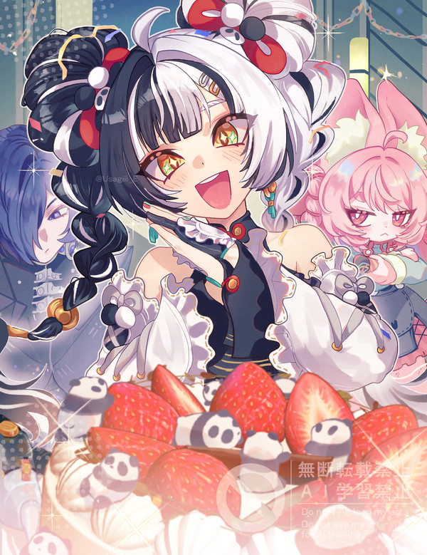 ダイアリンHAPPY BIRTHDAY - 1/1