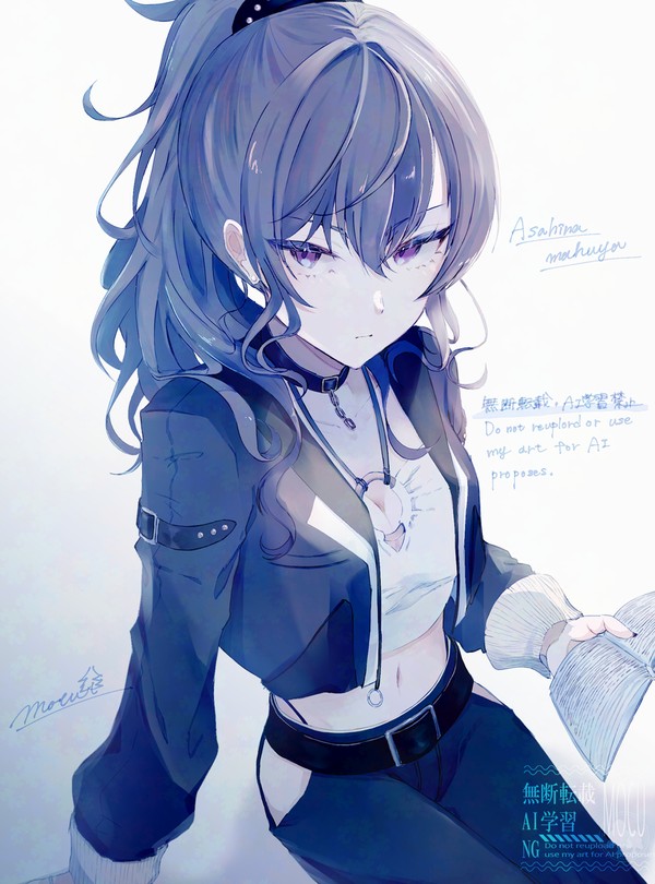 mahuyu